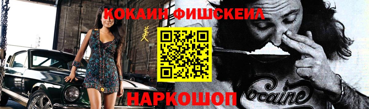 Cocaine 99%  Вход с VPN  COCAIN 99%  Ухта 