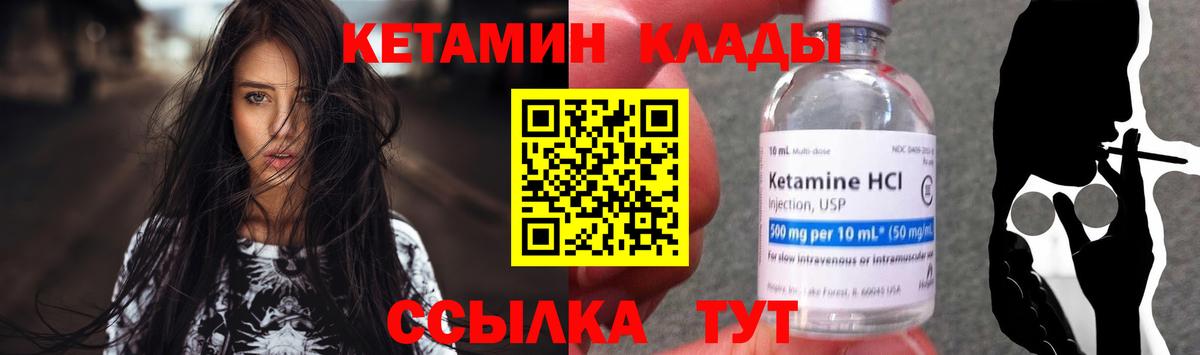 сайты даркнета наркотические препараты  КЕТАМИН VHQ  Ухта  Вход с VPN  КЕТАМИН ketamine 