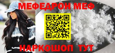 марки nbome Наро-Фоминск