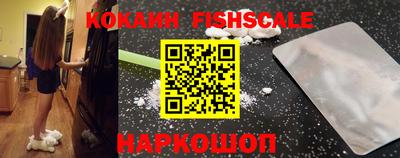 марки nbome Наро-Фоминск