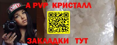 a pvp Можайск