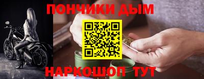 марки nbome Наро-Фоминск