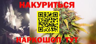 марки nbome Наро-Фоминск