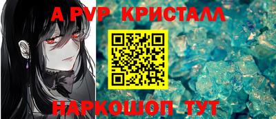 крисы Нарткала