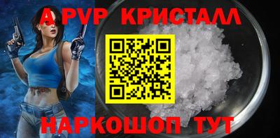 a pvp Можайск