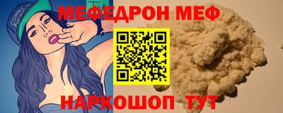 ALPHA-PVP Нальчик