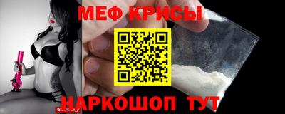 крисы Нарткала