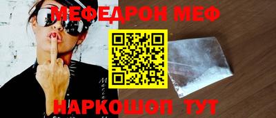 марки nbome Наро-Фоминск