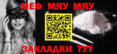 марки nbome Наро-Фоминск