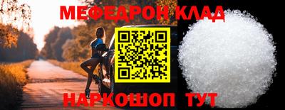 крисы Нарткала