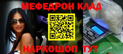 марки nbome Наро-Фоминск