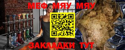 ALPHA-PVP Нальчик
