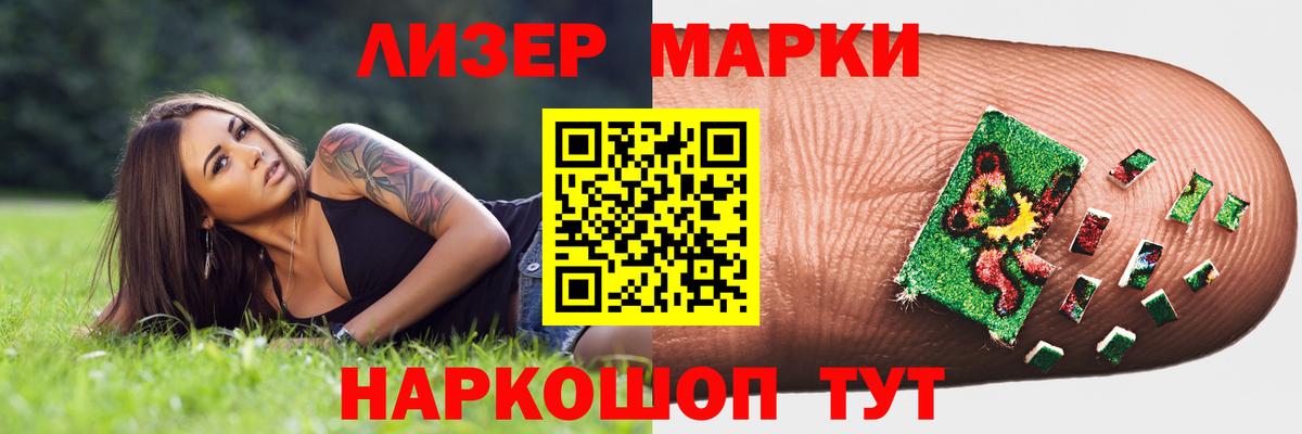 Лсд 25 экстази ecstasy  Вход с VPN  hydra как войти  LSD-25 экстази  Ухта  LSD-25 экстази кислота 