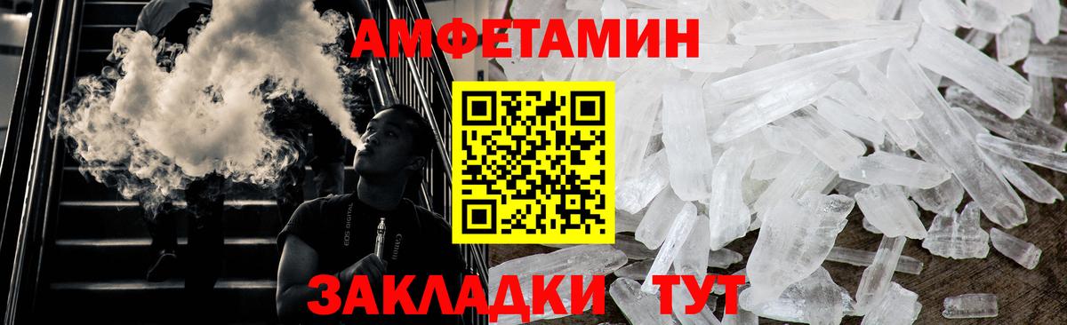 МЕТАМФЕТАМИН кристалл  Вход с VPN  МЕТАМФЕТАМИН  Ухта 