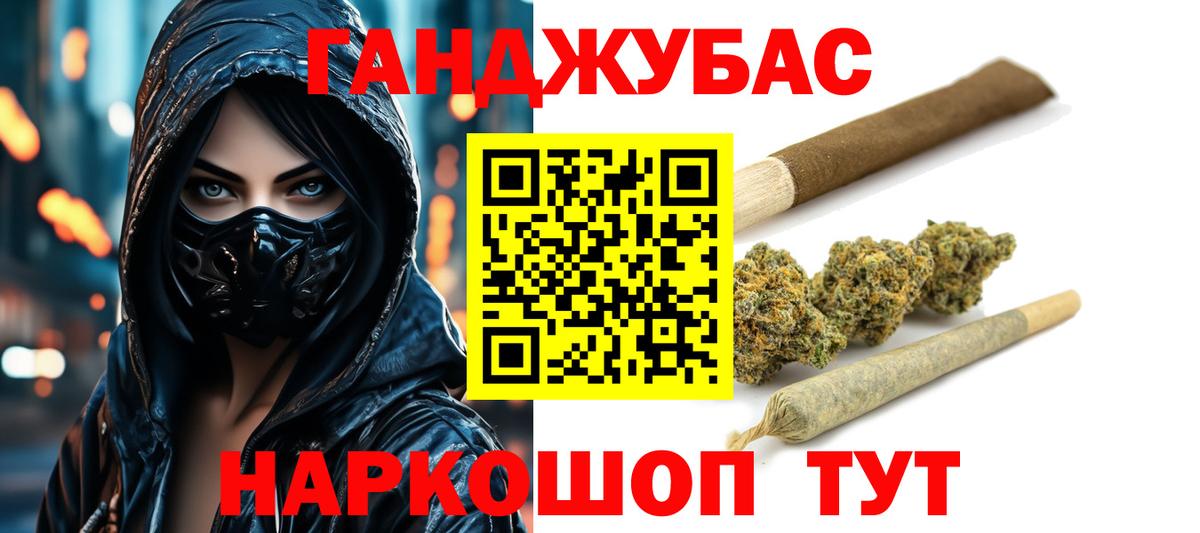 Шишки марихуана OG Kush Ухта