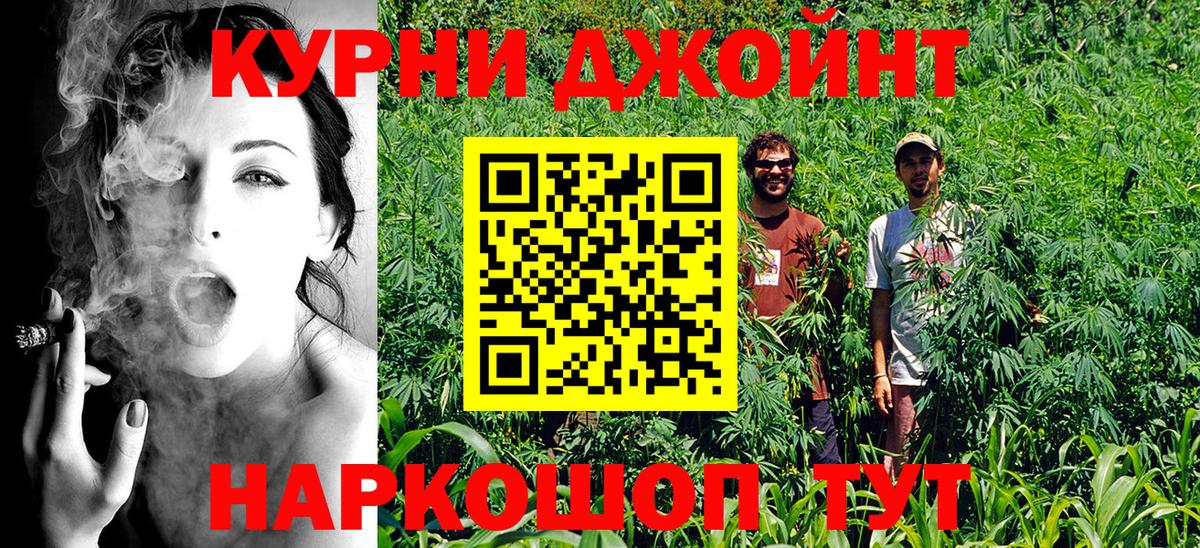 МАРИХУАНА гибрид  Бошки Шишки тримм  Ухта  Вход с VPN 